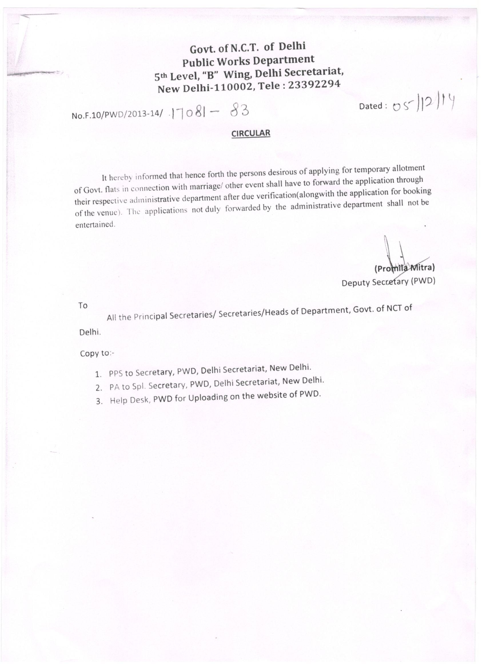 application letter for allotment of government quarters